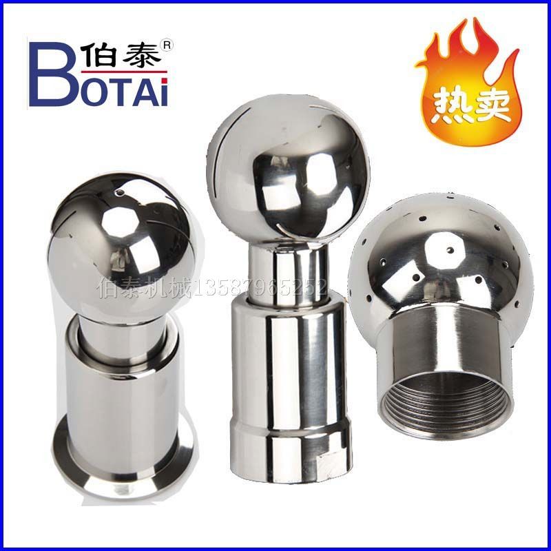 清洗器、清洗球